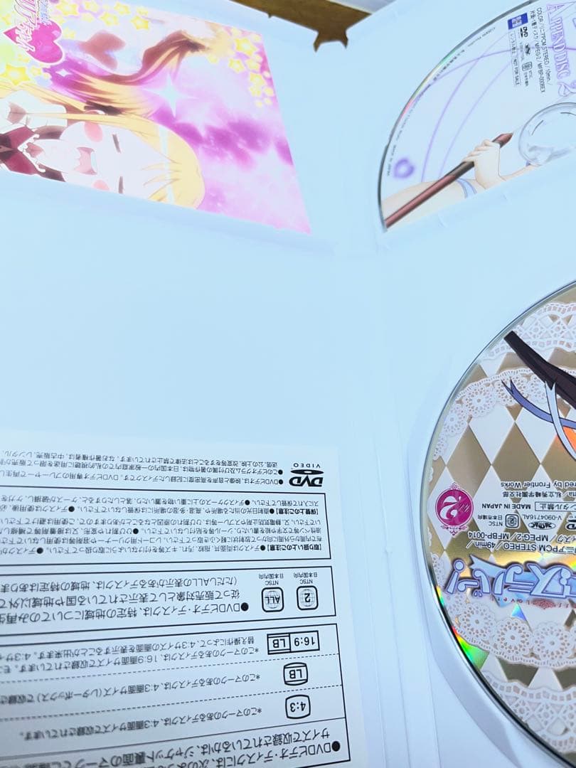 プリンセスラバー! コレクターズエディション 全6巻セット　dvd