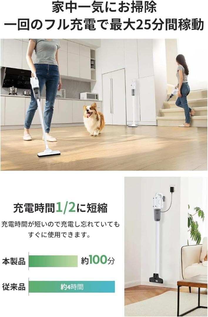 掃除機 コードレス 15Kpa強力吸引 日本製モーター2way 充電式クリーナー