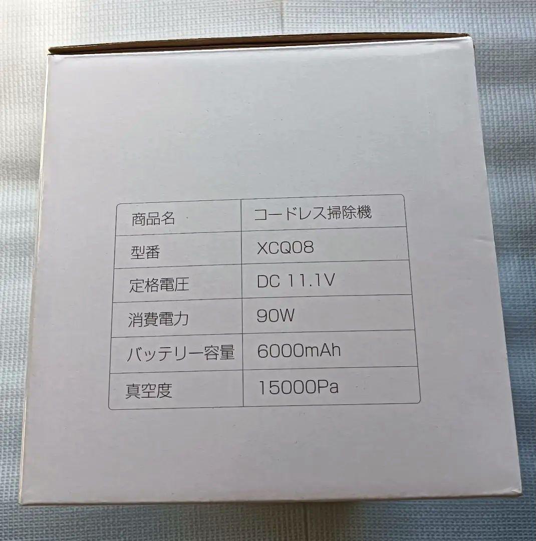 掃除機 コードレス 15Kpa強力吸引 日本製モーター2way 充電式クリーナー