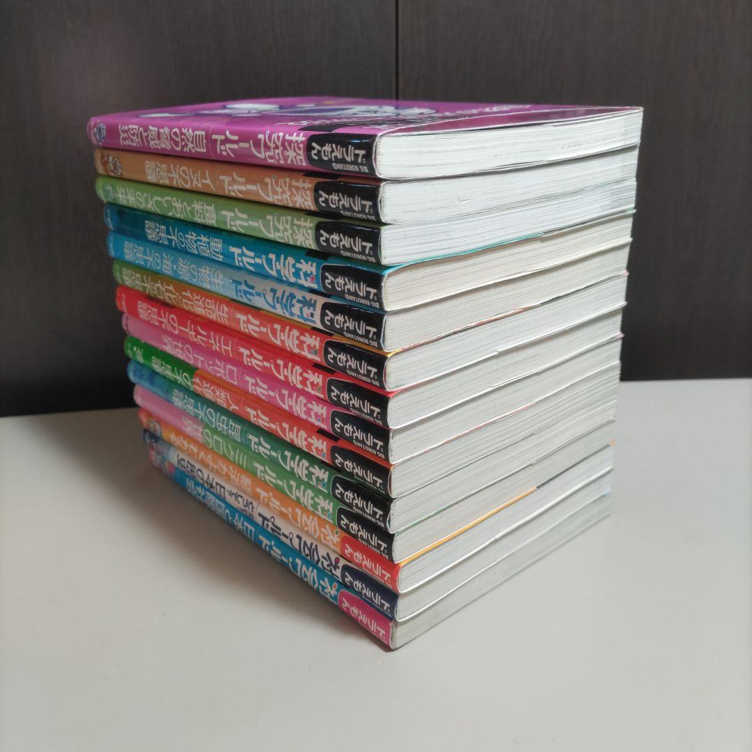 ドラえもん　科学ワールド　社会ワールド　探究ワールド　計１４冊セット