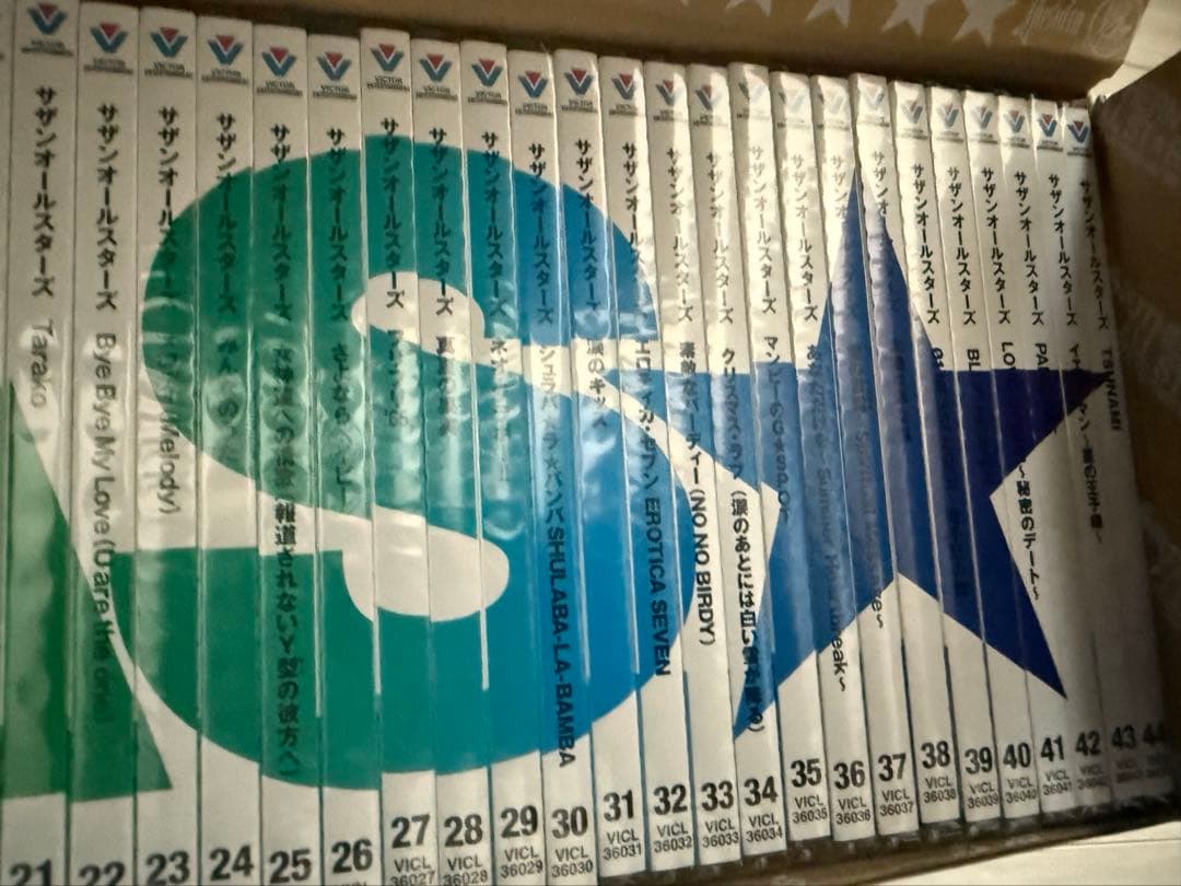 サザンオールスターズ 44 SINGLES CONTAINER CD44枚