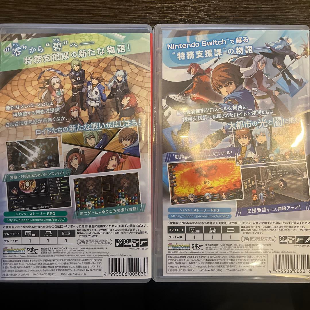 英雄伝説 零の軌跡：改　碧の軌跡：改　２本セット　ニンテンドースイッチ
