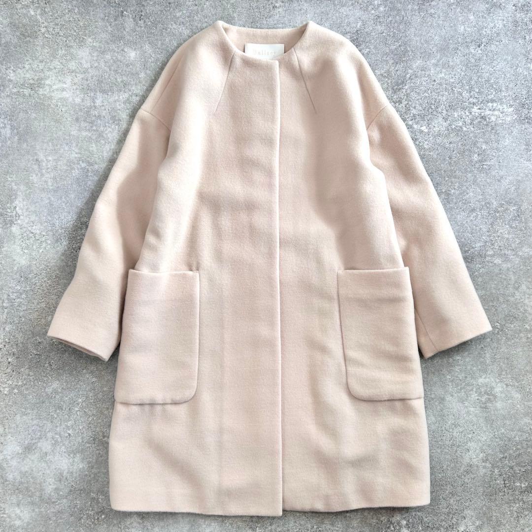 ⭐️美品⭐️ トゥモローランド ボールジィ　ウールモッサ　ノーカラーコート　ベージュ