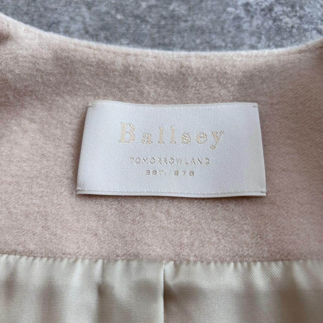 ⭐️美品⭐️ トゥモローランド ボールジィ　ウールモッサ　ノーカラーコート　ベージュ