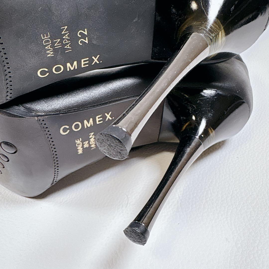 COMEX コメックス ロングブーツ ピンヒール 美脚 本革 黒 22cm