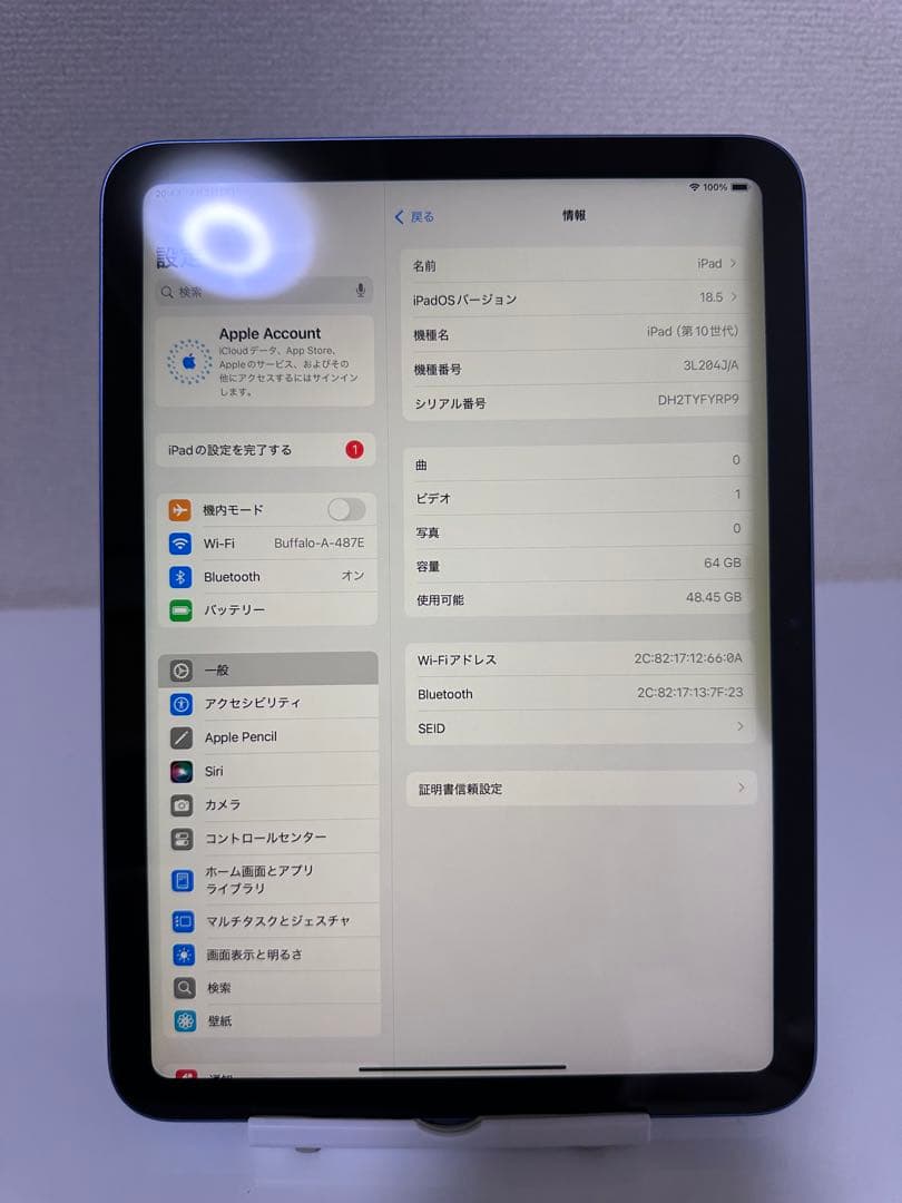 iPad 10.9インチ ( 第10世代) 64GB Wi-Fi