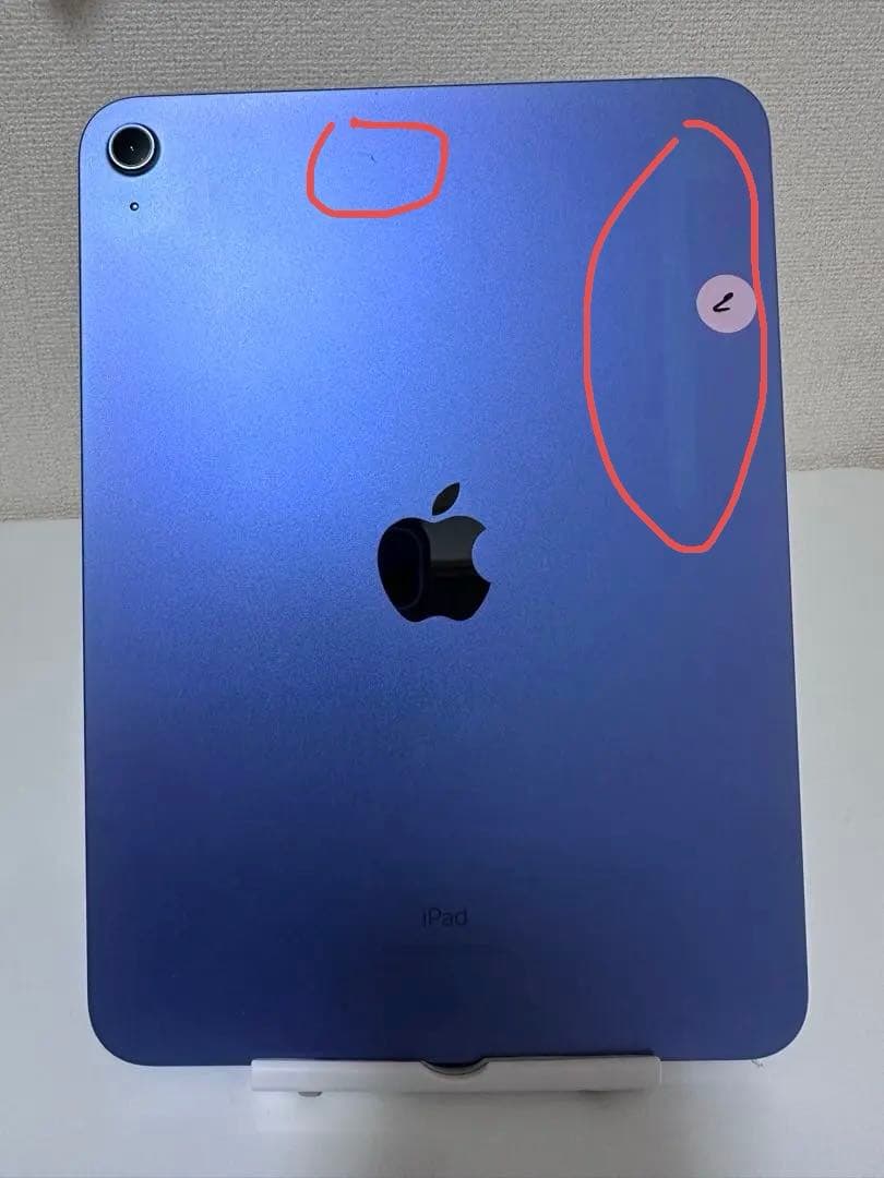 iPad 10.9インチ ( 第10世代) 64GB Wi-Fi