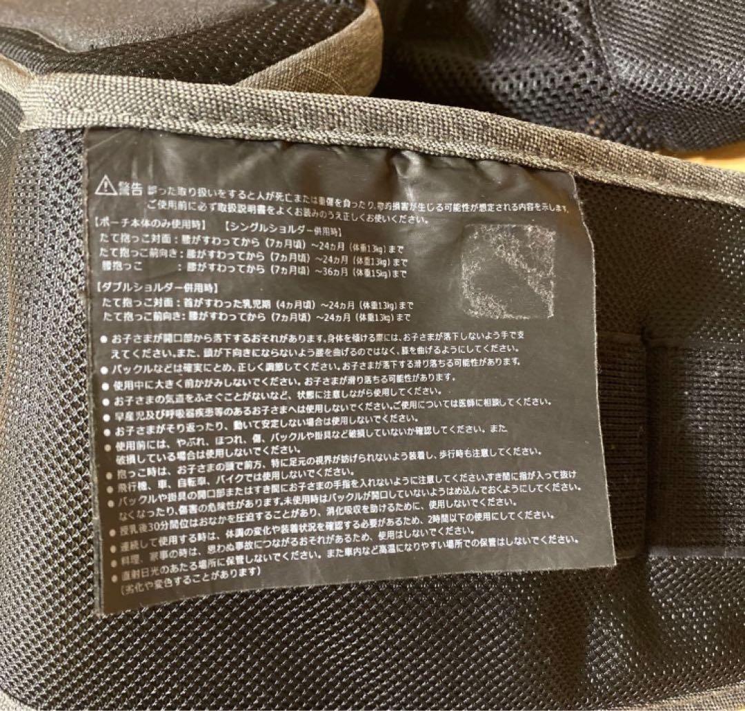ポルバンアドバンス　ヒップシート ショルダー POLBANADVANCE