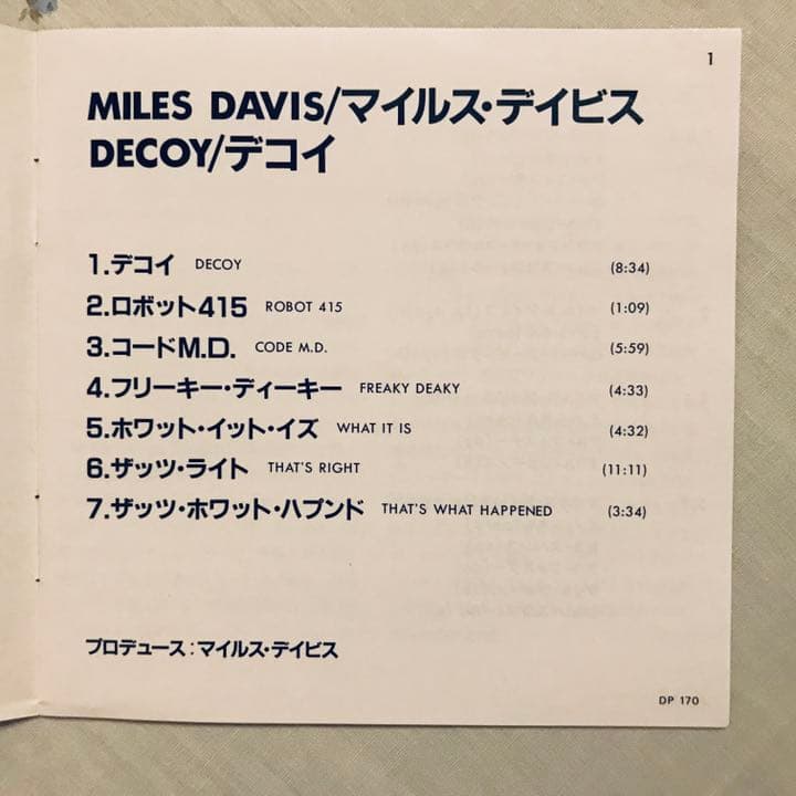 CSR刻印’84年　旧規格35DP-170　マイルス・デイビス　デコイ