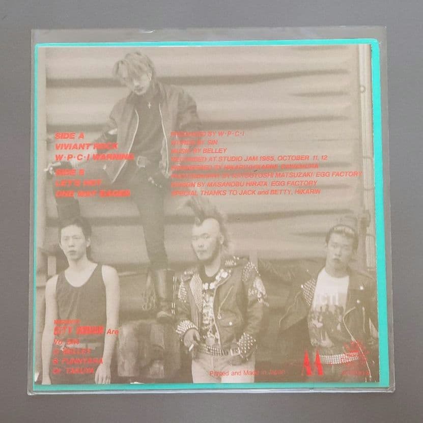 W.P.C.I. AAオリジナル盤レコード 12\" + 7\" セット