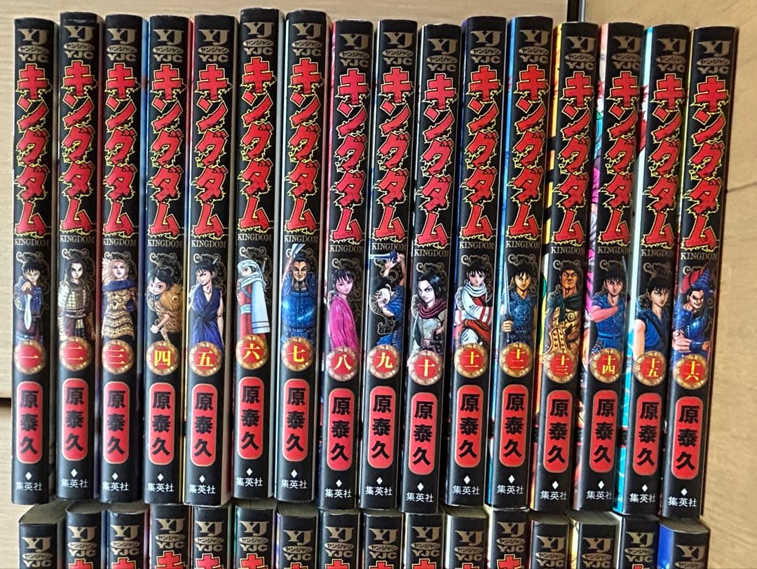 美品 キングダム 1〜78全巻セット 原泰久