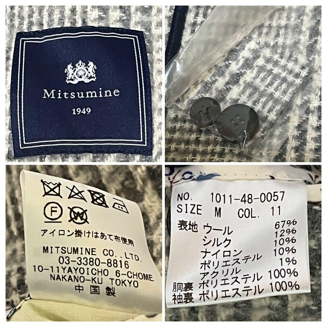 極美品✨ 現行✨ミツミネ ウールシルク グレンチェック ジャケット ツイード M