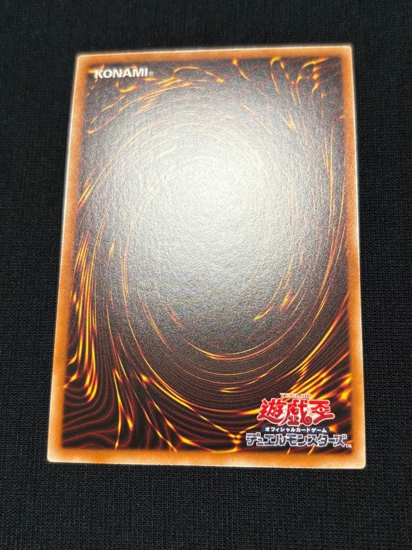 遊戯王 E・HERO フレイムウィングマン プリズマ