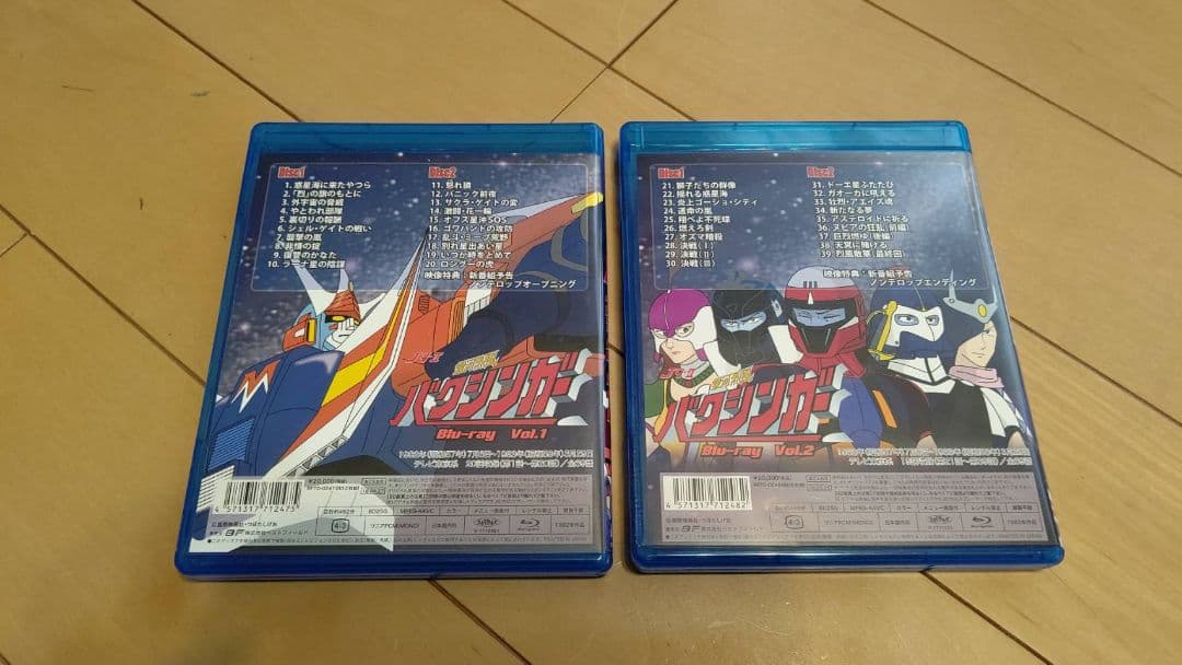 銀河烈風バクシンガー BluRay Vol.1,Vol.2セット
