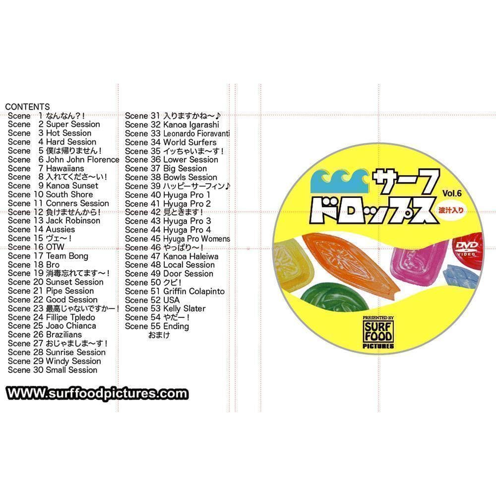 特価！ DVD 『サーフドロップス 5』+『サーフドロップス ６』 セット販売