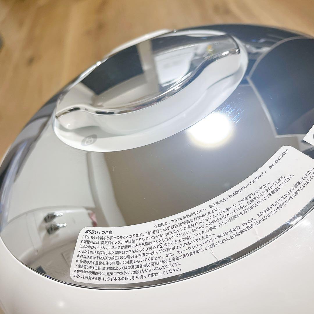 ティファール クックフォーミー 電気圧力鍋 6L レシピ内蔵
