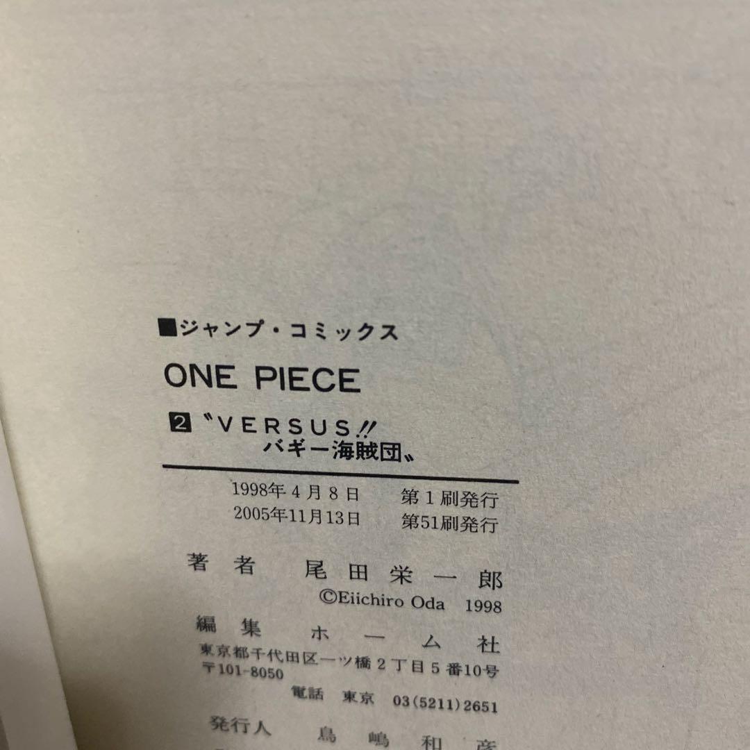 ONE PIECE 漫画　まとめ売り