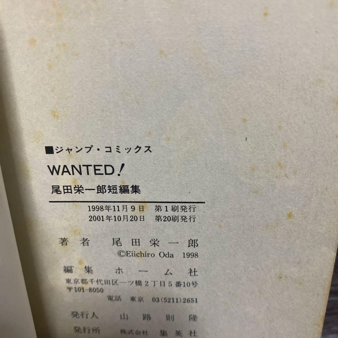 ONE PIECE 漫画　まとめ売り
