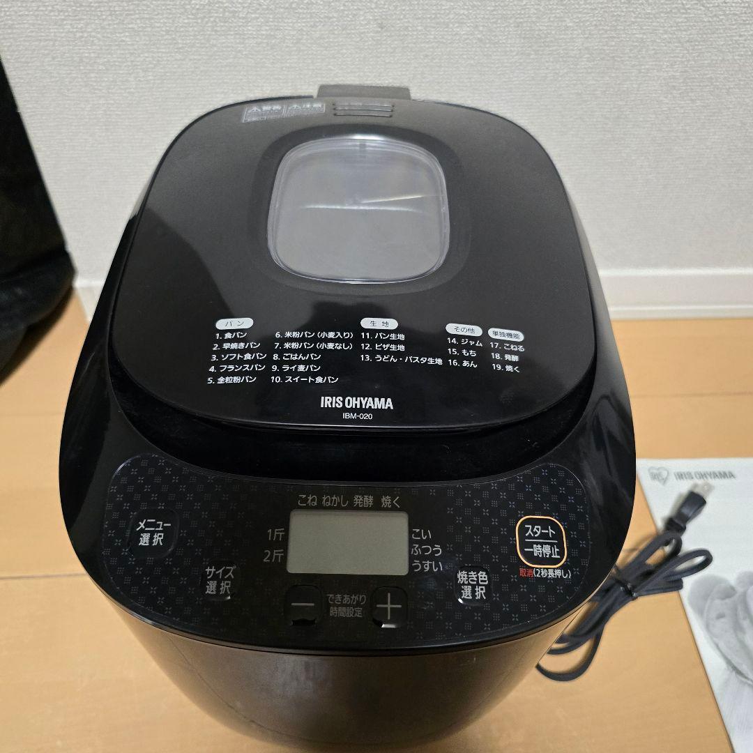 bellIRIS OHYAMA ホームベーカリー IBR-M502