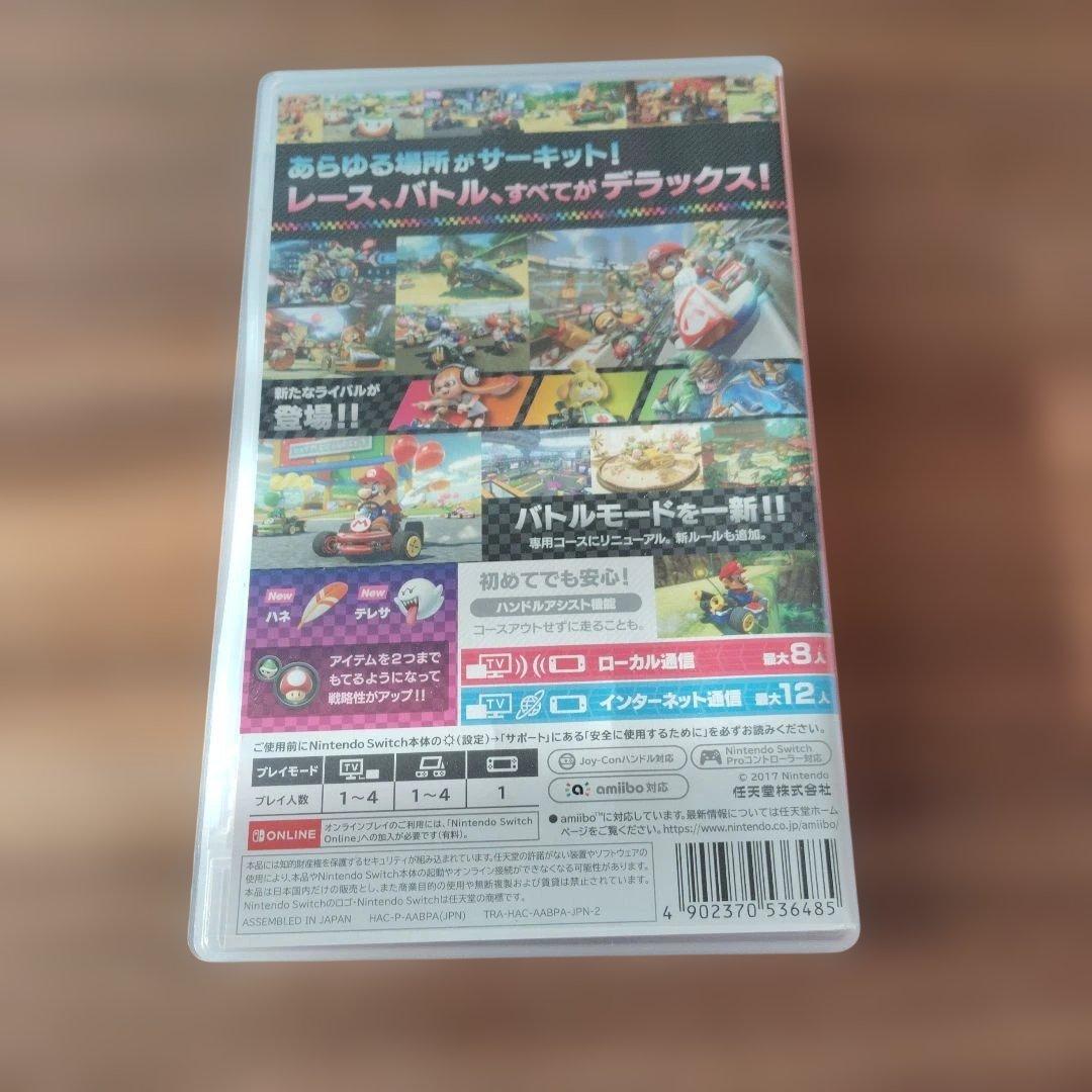 マリオカート8+ ジョイコンホイールセット