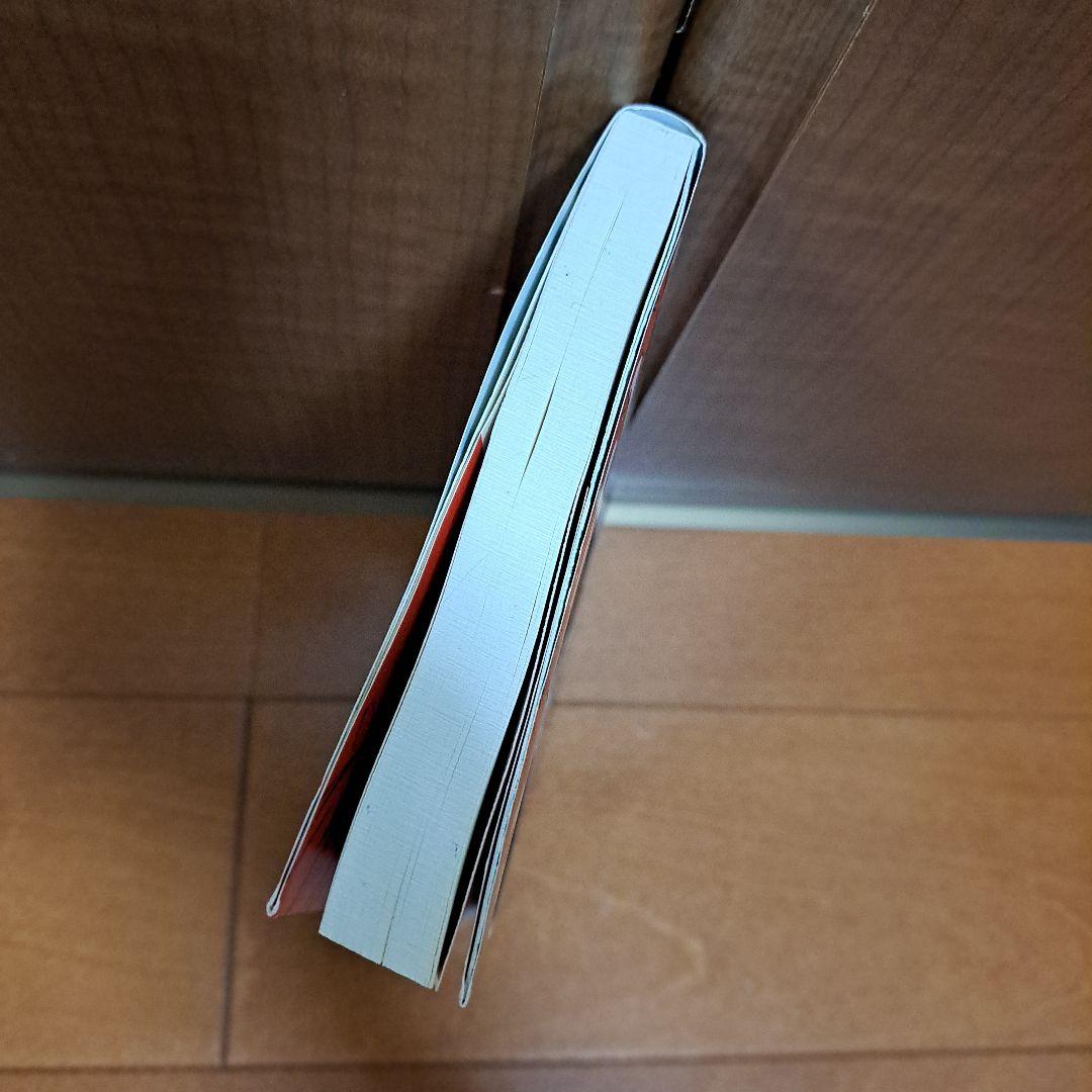 [著者サイン付]　のーてんき通信 : エヴァンゲリオンを創った男たち