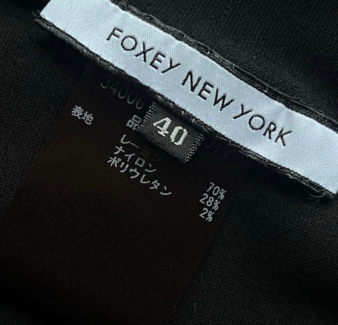 FOXEY NEW YORK フォクシー　ジャケット ボレロ　カーディガン　40