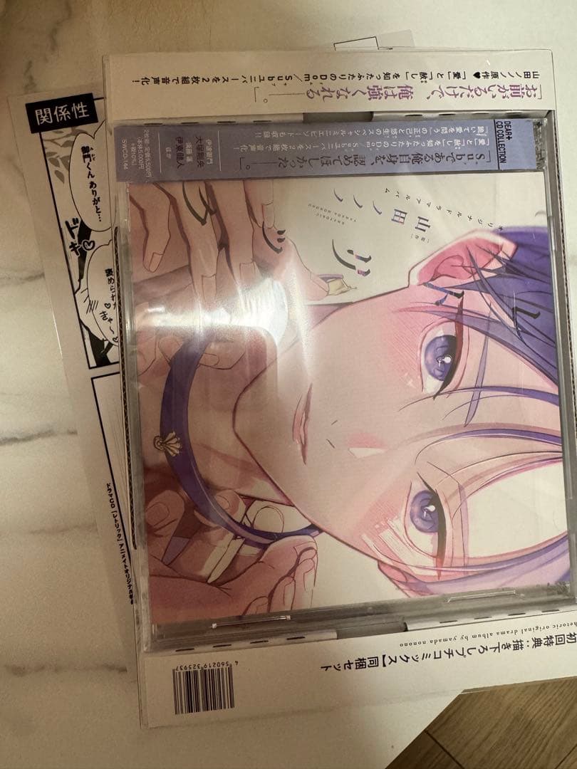 レトリック BL ドラマCD 初回特典付き アニメイト