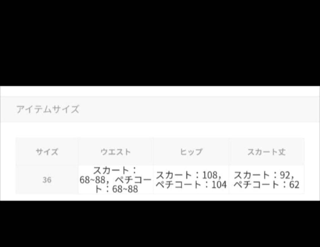 未使用級⭐︎MACPHEEウールブライトチェックギャザーロングスカートネイビー