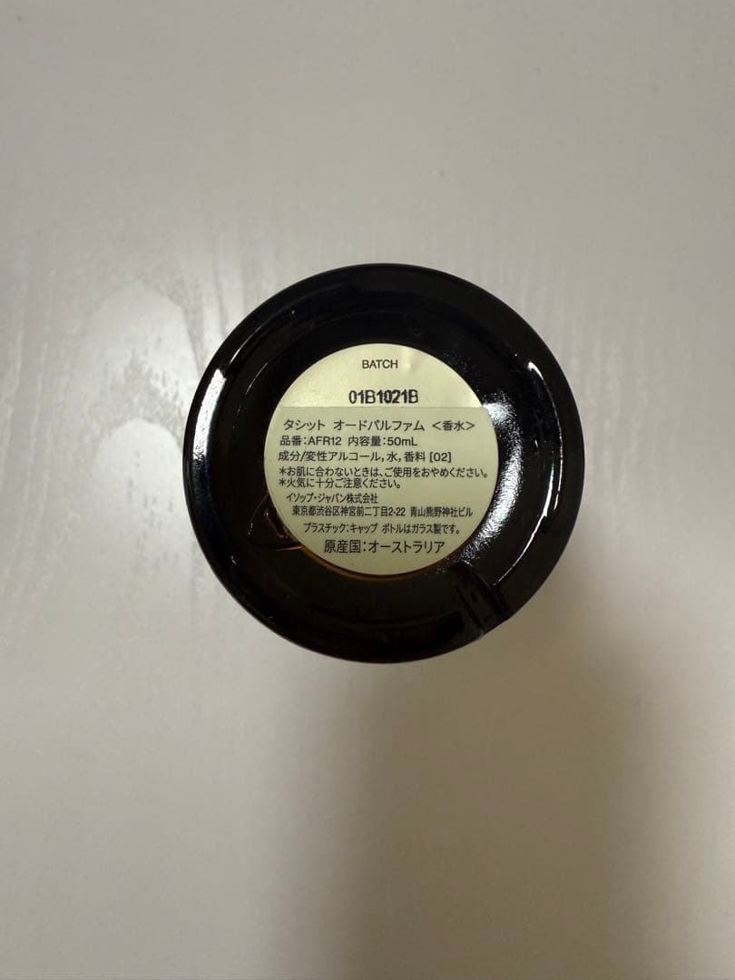 香水(ユニセックス) Aesop Tacit Eau de Parfum Tacit