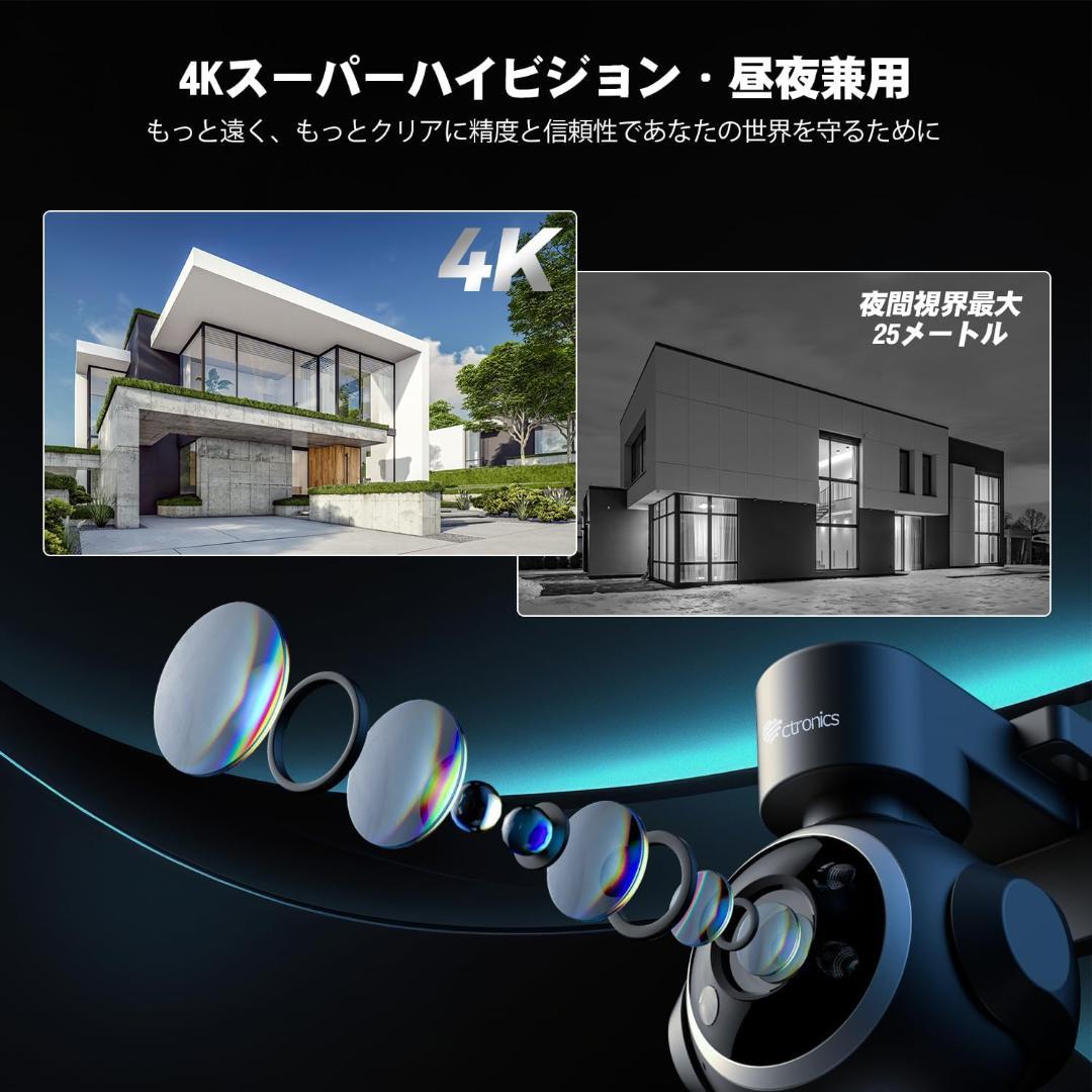 【訳アリ品】 Ctronics 防犯カメラ4台 800万画素 2TB HDD内蔵