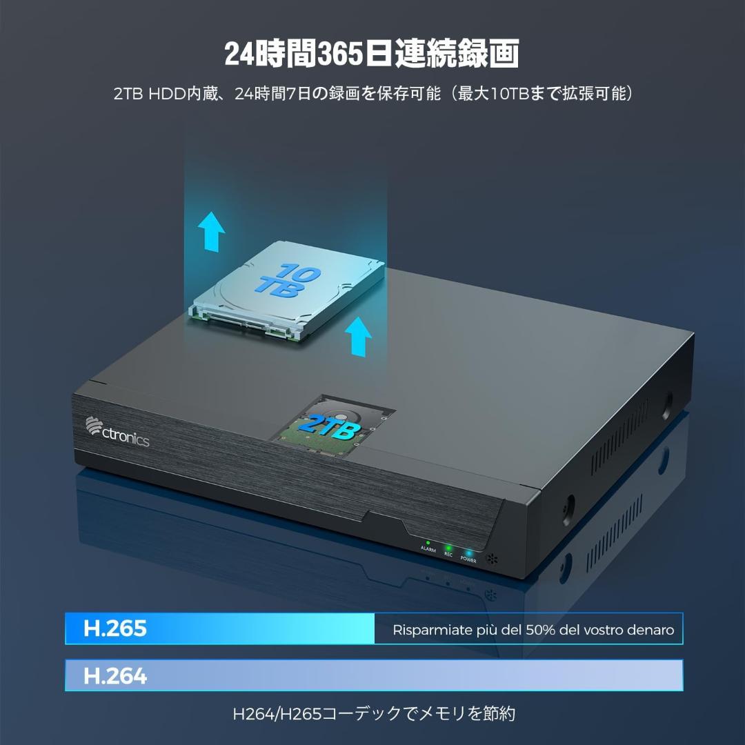 【訳アリ品】 Ctronics 防犯カメラ4台 800万画素 2TB HDD内蔵
