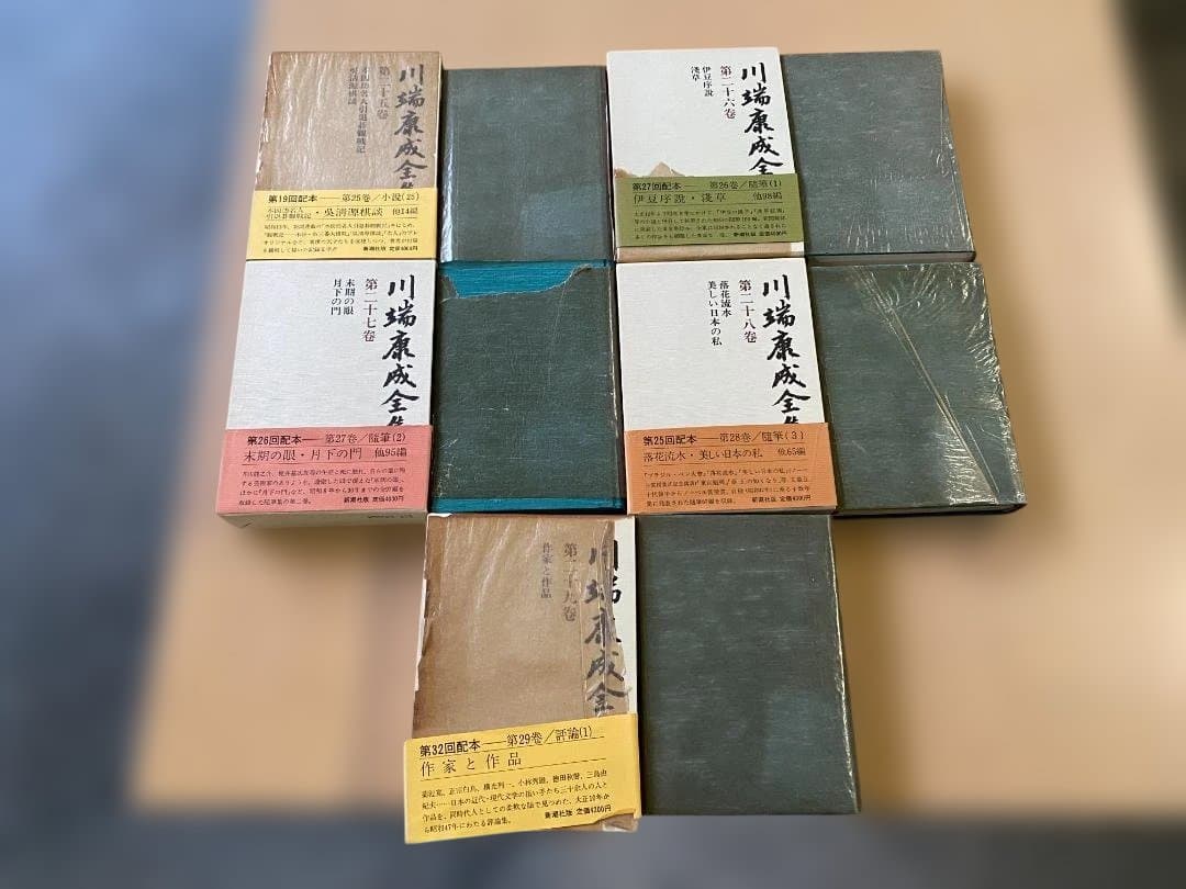 ★美品★ 川端康成全集 新潮社