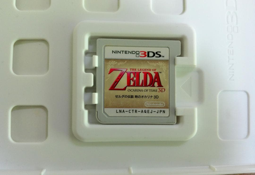 ゼルダの伝説 　時のオカリナ3D 　ニンテンドー3DS