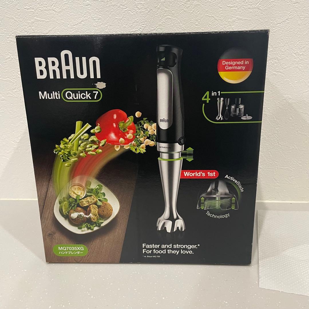 BRAUN Multi Quick 7 セット　ハンドブレンダー　離乳食作り