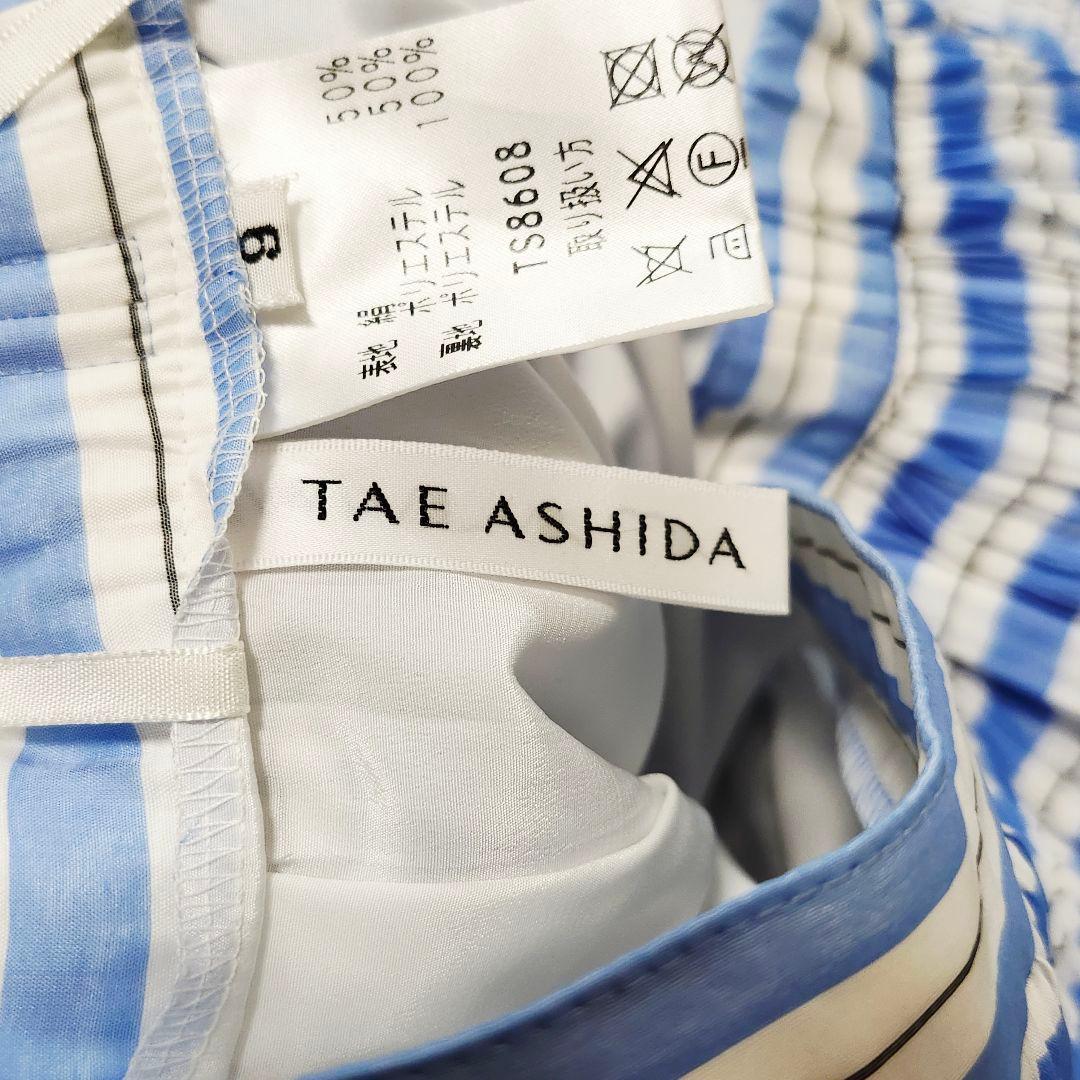 タエアシダ　プリーツスカート　シルク混　ロング　ボーダー　フレア　9