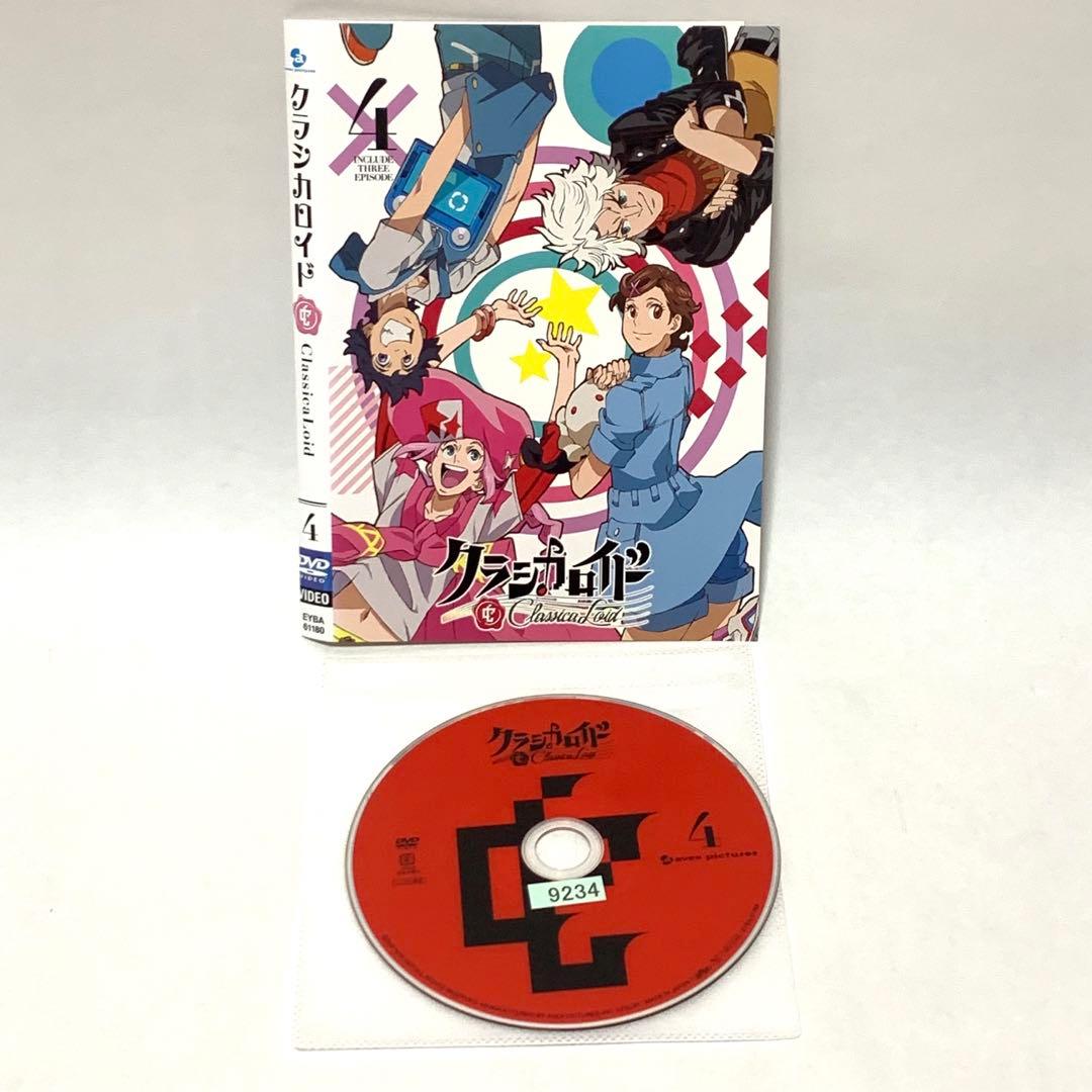 クラシカロイド DVD 1期全巻セット