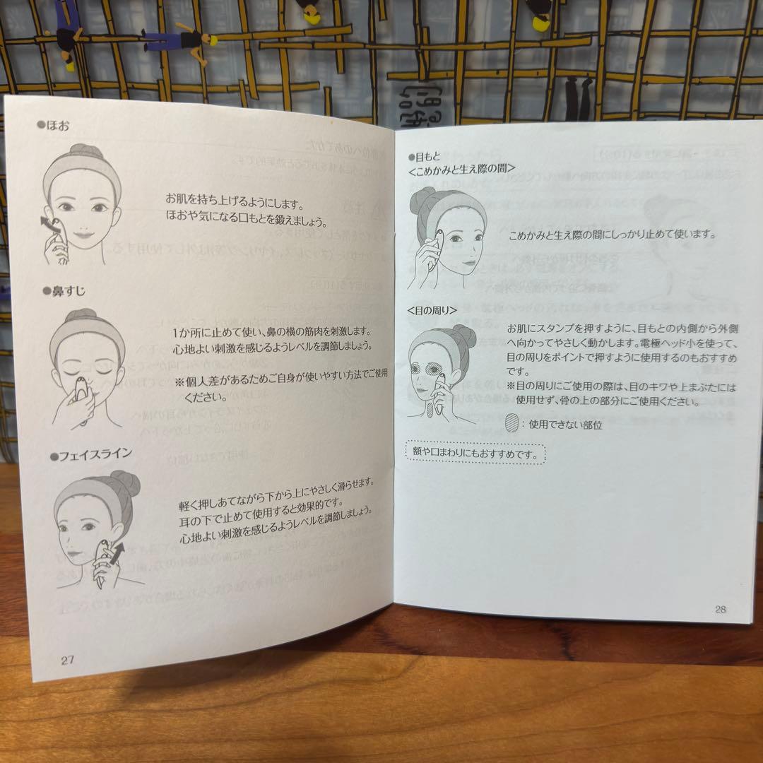 CREAGE クリアージュ アイリフト プラス CR-11 美顔器 フェイスケア