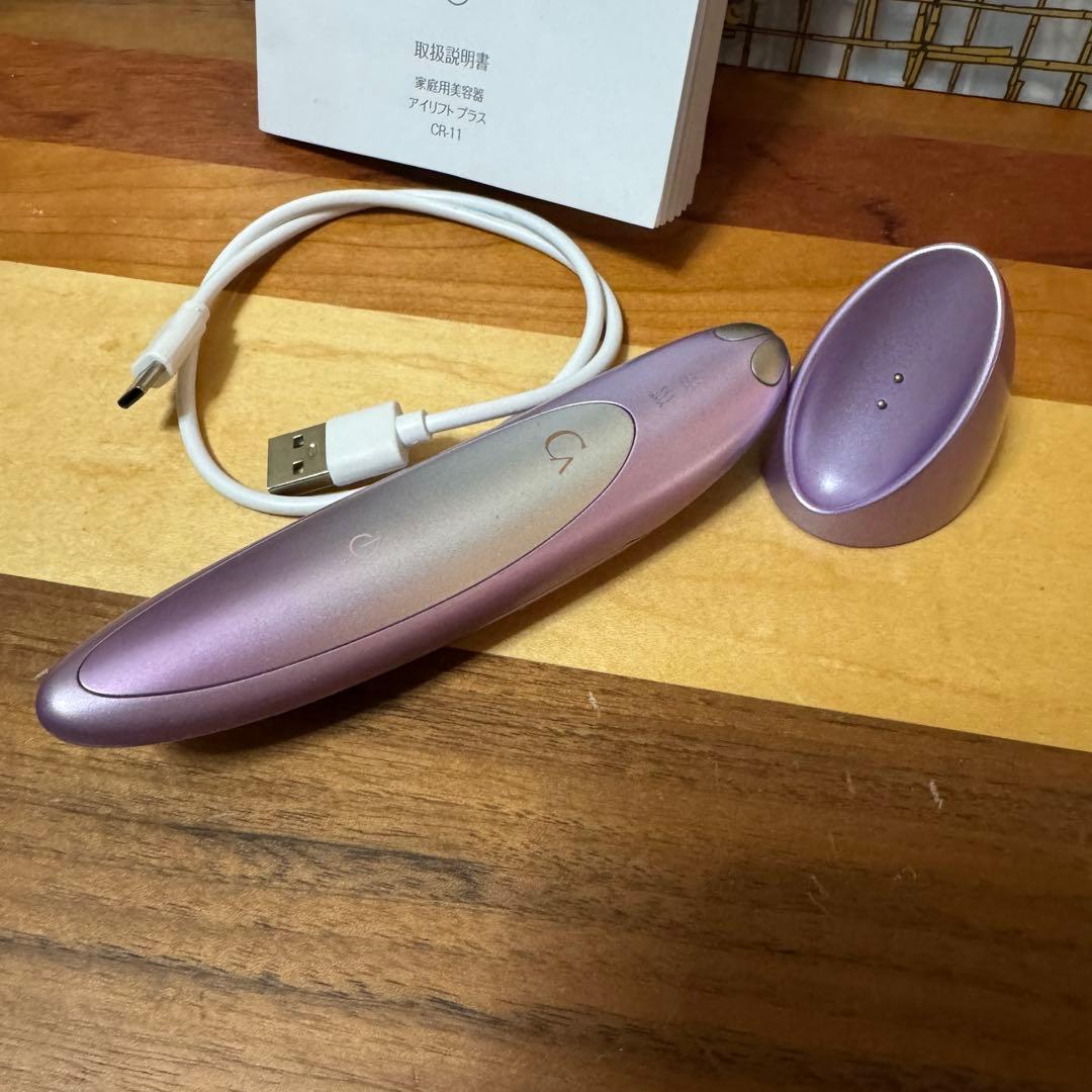 CREAGE クリアージュ アイリフト プラス CR-11 美顔器 フェイスケア