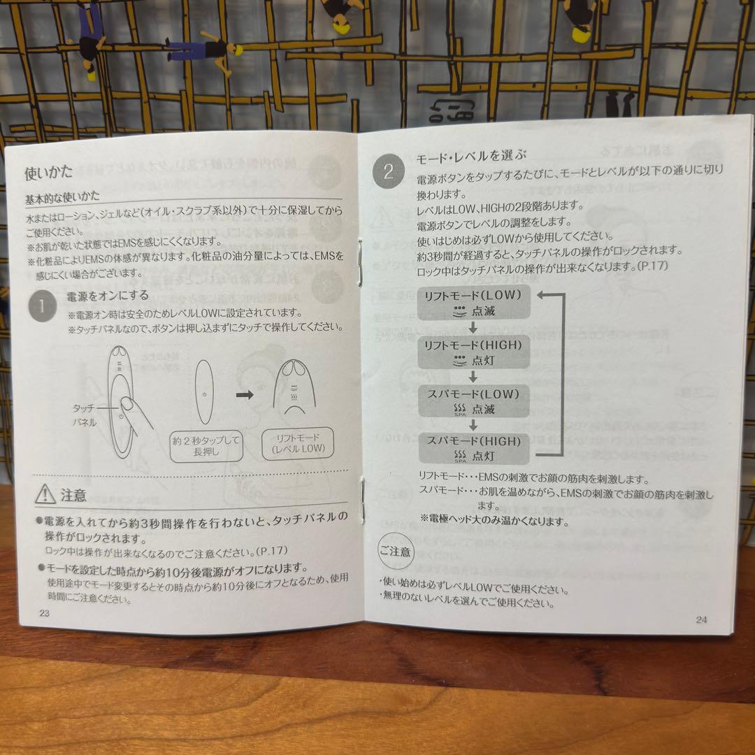 CREAGE クリアージュ アイリフト プラス CR-11 美顔器 フェイスケア