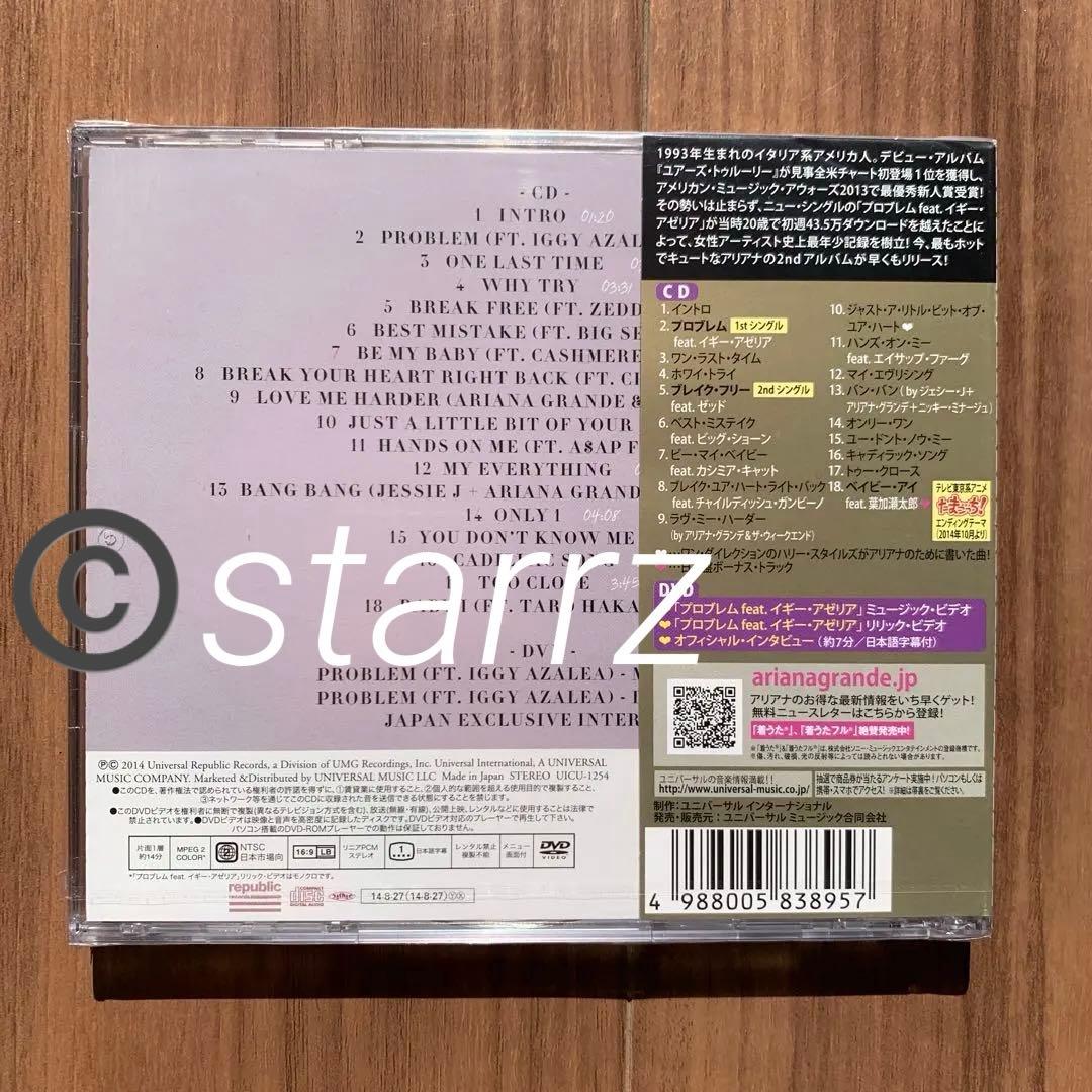 Ariana Grande My Everything CD+DVD 初回限定1