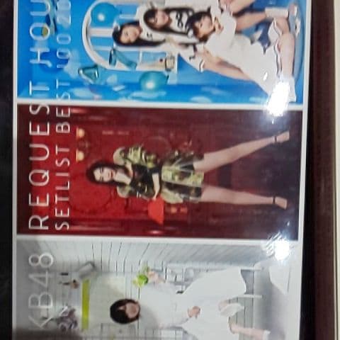 AKB48/リクエストアワー