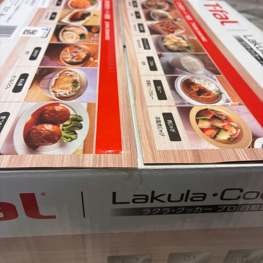 T-fal ティファール　ラクラクッカー　プロ 電気圧力鍋
