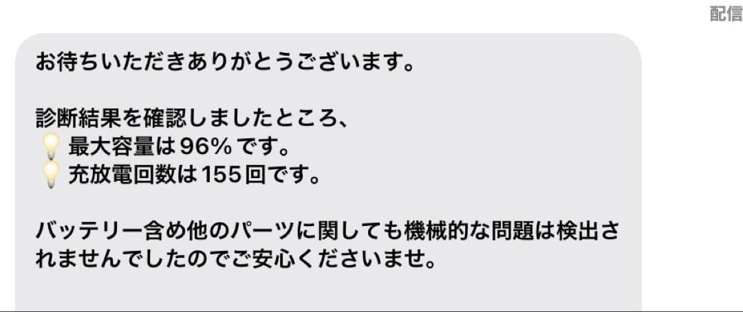 【M】ipad 第10世代 64GB イエロー Wi-Fi（充電器なし）