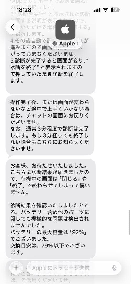 Apple iPad Pro (第3世代) 512GB スペースグレー　即日発送