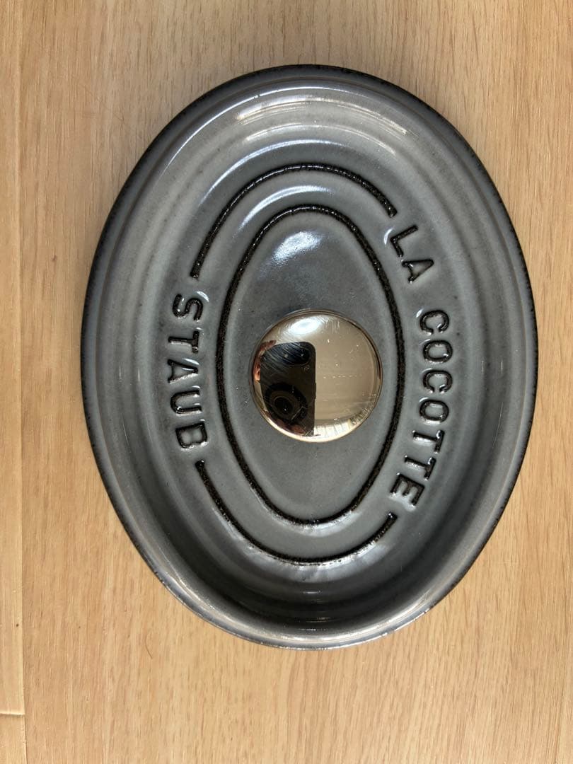 STAUB LA COCOTTE グレー 鍋　15cm