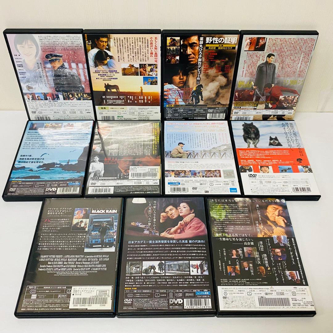 【新品ケース】DVD　高倉健 出演・主演作品　11本セット　映画/劇場版