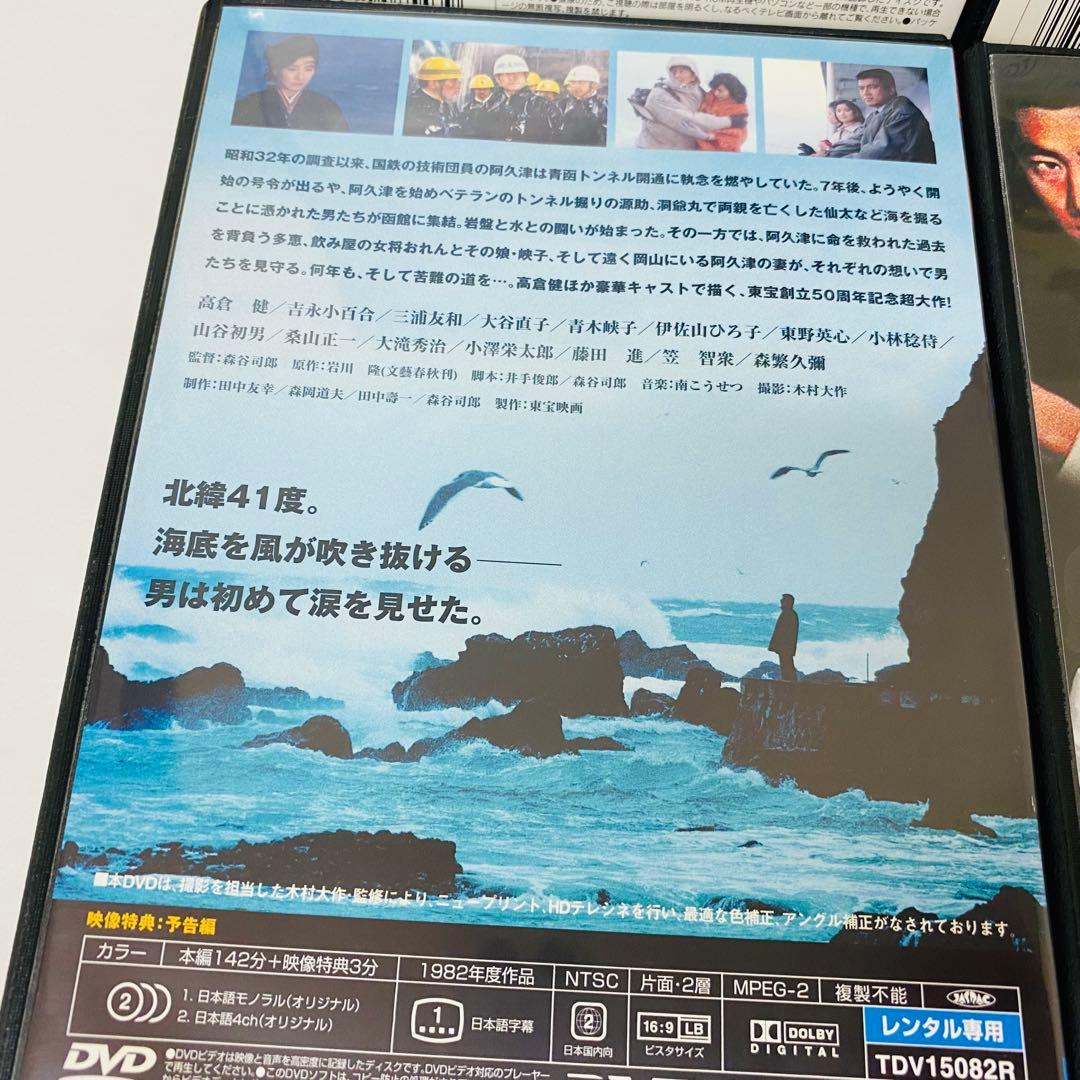 【新品ケース】DVD　高倉健 出演・主演作品　11本セット　映画/劇場版