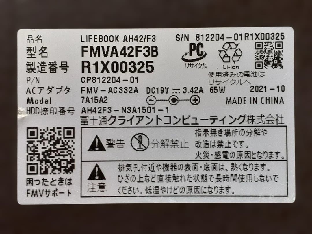 リ*ン様 80L0120-04　ノートPC 富士通 LIFEBOOK AH42/