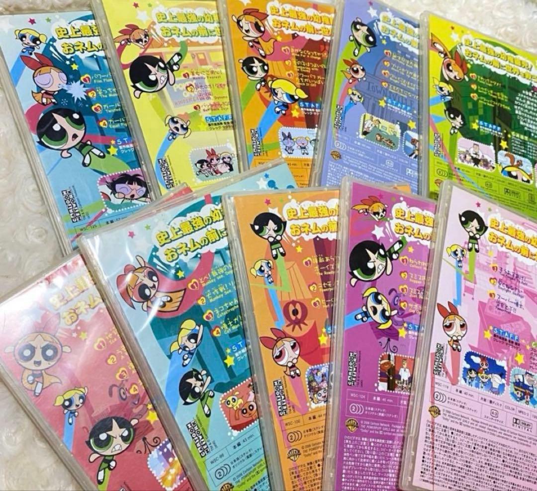 パワパフ　DVD パワーパフガールズ　アニメ　まとめ売り　pecoガール