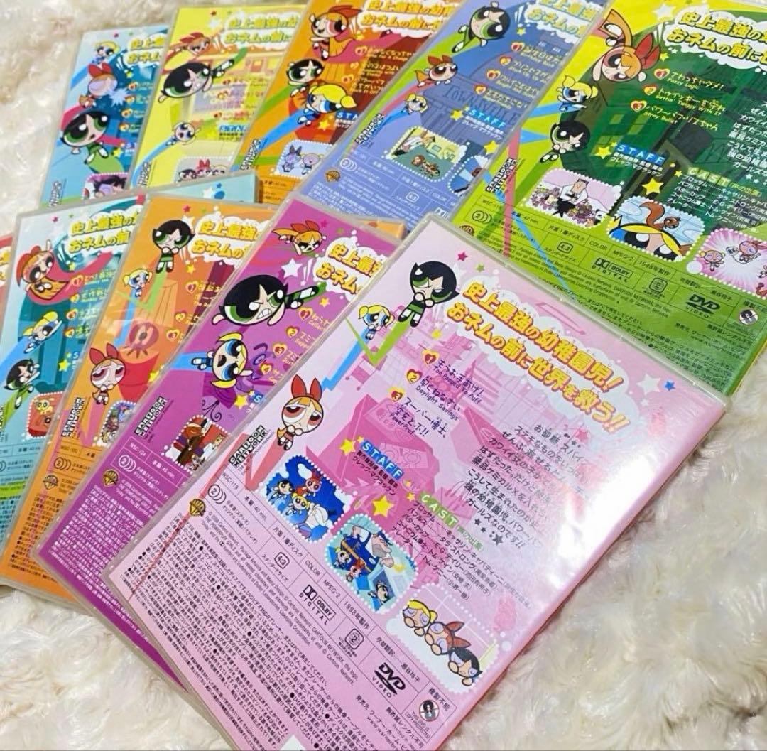 パワパフ　DVD パワーパフガールズ　アニメ　まとめ売り　pecoガール